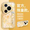 Soporte de Pulsera Woaini Compatible con Funda para Teléfono Huawei Pura 90 Pro Max Estilo Ins Japonés y Coreano Pura 80