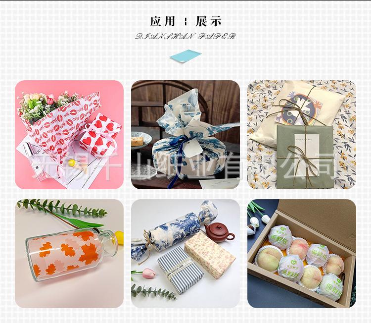 2022-详情(改版) (应用展示）.jpg