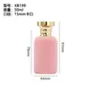 Botellas de Perfume Personalizadas con Acabado Flocado 50ml Botellas de Perfume Botellas Vacías Botellas de Vidrio Transparentes para Perfume Botellas con Atomizador Recargables Venta al por Mayor