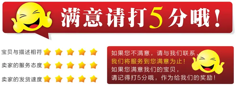 jr详情页01_14.jpg
