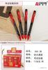 Set de Plumas Odeme Stationery para Examen de Admisión Universitaria, Plumas de Sombreado para Estudiantes, Examen de Posgrado, Hojas de Respuestas para Examen de Servicio Civil, Recambios de Lápiz, Bolígrafos de Gel