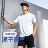 Camiseta Deportiva Casual de Verano, Cuello Redondo, Manga Corta, Seda Helada, Transpirable, Fresca, Simple, Holgada, Delgada, Venta al por Mayor