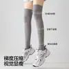 Calcetines Largos Bonitos para Mujer, Color Sólido, Simples y Versátiles, Calcetines Grises, Calcetines de Moda Ins, Calcetines Largos para Mujer que Moldean el Muslo