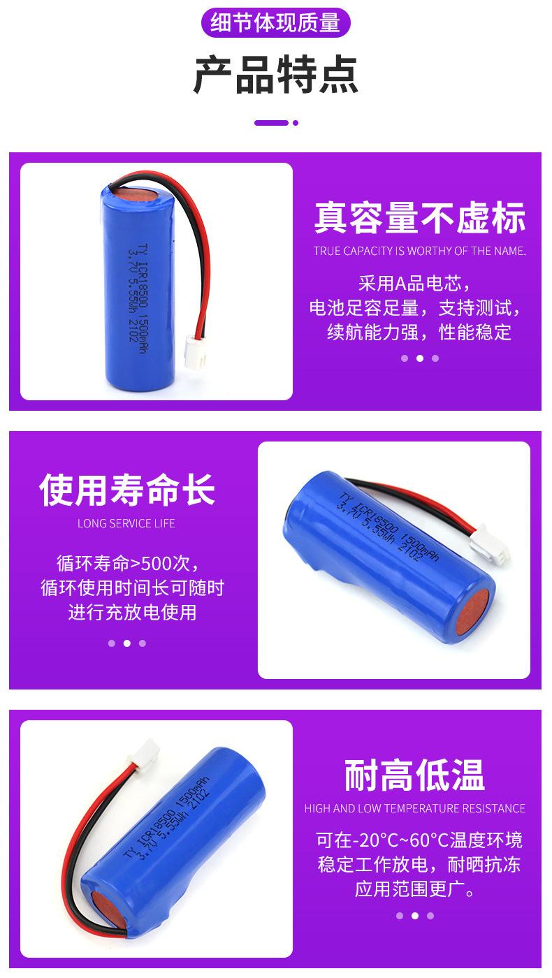18500详情页_06