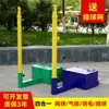 Soporte de Voleibol Cuatro en Uno, Poste de Voleibol Inflable, Poste de Bádminton, Poste de Tenis, Poste de Voleibol Inflable Multifuncional Móvil para Exteriores