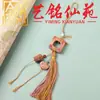 Pingente de orelha Yujian em escultura de madeira de jujuba, Pingente de bolsa Ruyi Pixiu moderno com borla de madeira trançada Yiming Xianyuan criativo