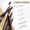 Elige el Lápiz de Cejas Ultra Fino de Secado Rápido Hengsi, Suave, Impermeable, Duradero y No Se Corre Fácilmente, Plumas de Maquillaje al por Mayor