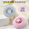 Pelota de Baño con Ventosa, Toalla de Baño, Nueva Pelota de Baño Masajeadora, Artefacto de Baño para Hombres y Mujeres, Pelota para Frotar la Espalda al por Mayor