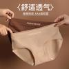 Yu Zhaolin Primavera y Verano Nuevo Ropa Interior para Mujer Entrepierna de Algodón Cómodo Transpirable Sin Costuras Calzoncillos de Cintura Media Pantalones Cortos Ropa Interior