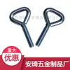 Tornillo de fijación para ajuste de columna de toldo push-pull M8 * 32 * 64 mm, tornillo de anillo triangular de zinc azul
