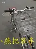 Accesorios para Bicicleta Manillares de Bicicleta Manillares de Acero Inoxidable Manillares de Acero Inoxidable para Bicicleta
