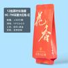 Saco de Embalagem para Chá de Infusão Única Bairuixiang, Fragrância Narciso Cipreste Velho, Pequeno Saco Interno Canela Da Hong Pao, Saco para Infusão Longa, Fragrância Frutada
