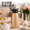 Hervidor de Agua Aislado de Acero Inoxidable, Hervidor de Agua Caliente, Botella Termo, Hervidor de Agua Aislado para el Hogar, Botella para Hervir Agua, Botella de Agua Aislada, Hervidor de Agua Termo, Hervidor de Agua Aislado para Té