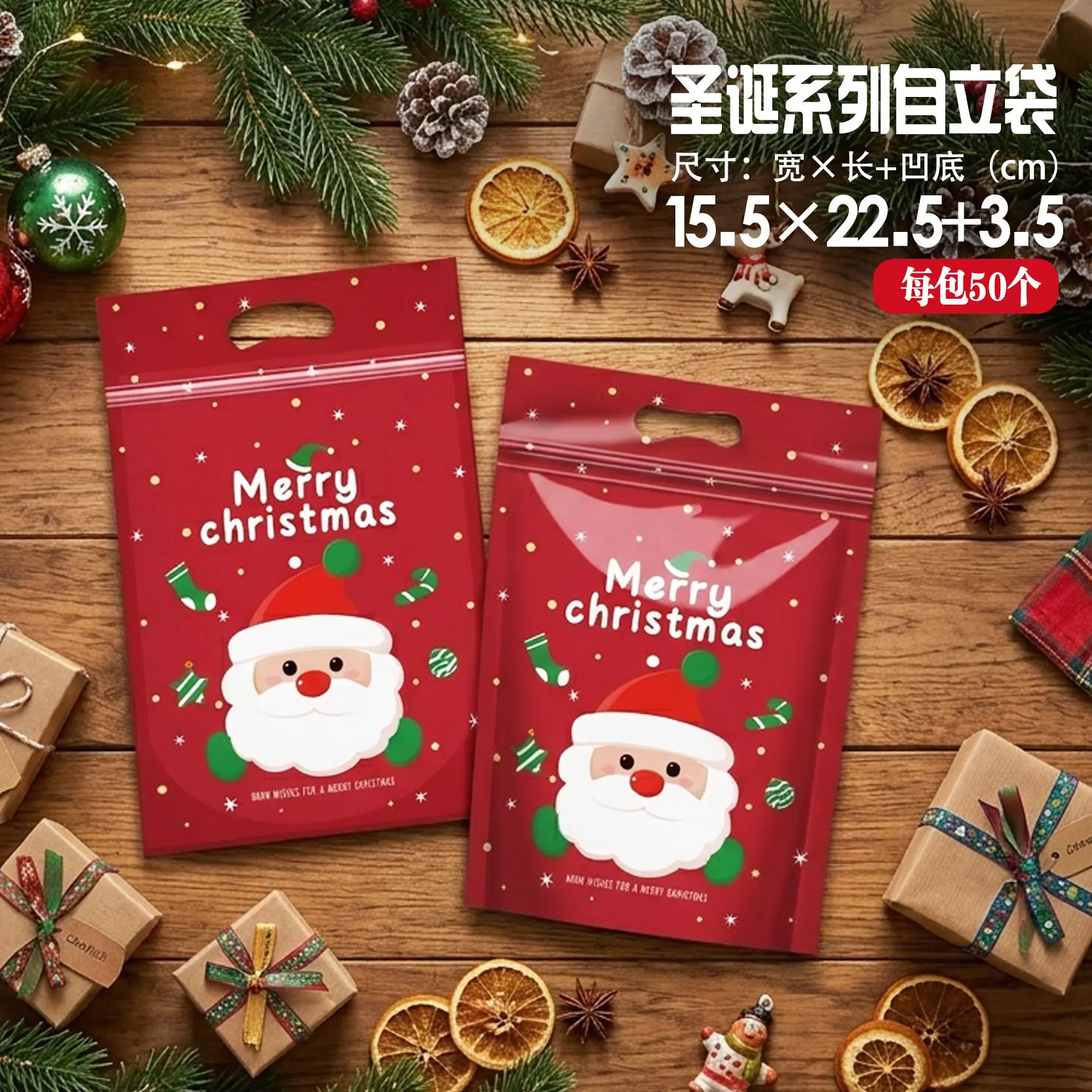 自立袋12