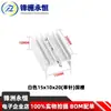 16*10/15*10/15*11*20/25mm YHR20 Disipador de Calor de Aluminio Disipador de Calor para Transistor TO-220