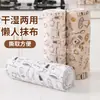 Paño de limpieza multifuncional transpirable a mano transfronterizo, toalla perezosa para limpieza del hogar, paño absorbente desechable de cocina para eliminar manchas de aceite, limpieza del hogar
