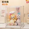 Caja de Almacenamiento M Beige Muñeco de Peluche Vitrina Acrílica Lina Belle Stellalou Caja de Exhibición Transparente