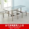 Comedor Escolar Acero Inoxidable Mesa y Sillas Comedor 4 Personas 6 Personas 8 Personas Comedor Empleados de Fábrica Combinación Unida Mesa y Silla Comida Rápida