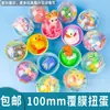 100mm Gashapon Máquina Gashapon Brinquedo Infantil Ovo 10cm Bola Gashapon Grande Máquina Gashapon Ovo Surpresa Gashapon Grande