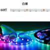 Tira de Luces Fantasía Tipo S de Renovación de Punto de Ruptura Ws2815 12V Tira de Luces LED Programable Versión Estrecha de 8mm Tira de Luces a Todo Color