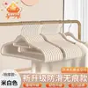 Cabides aveludados são antiderrapantes, não marcam as roupas e não causam deformações; são uma ferramenta mágica para pendurar e organizar roupas, especificamente para uso em casa e em dormitórios.