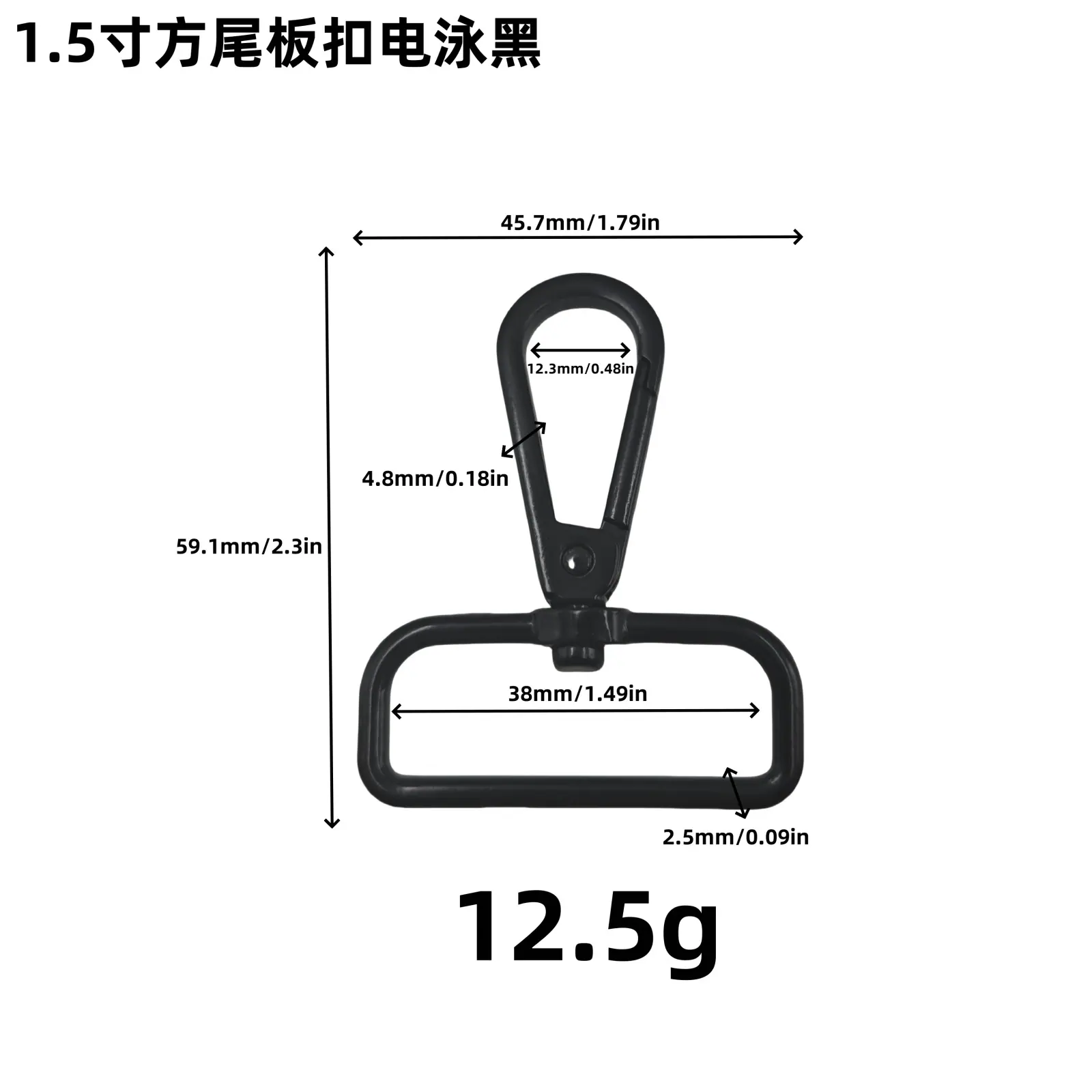 锌合金钩扣狗扣方尾板扣
