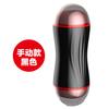 Yayouyue Aishuangxue Copo Avião Vibração Inteligente Pronúncia Interativa Aparelho de Masturbação Masculina Produtos Sexuais Adultos Masculinos