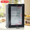Gabinete de almacenamiento de muestras de alimentos para jardín de infantes, refrigerador transparente pequeño para cantina, vitrina de exhibición fresca, refrigerador para habitación de hotel, silencioso