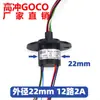 Anillo Rozante Micro 2 4 6 8 12 18 24 36 Vías Anillo Colector Anillo Conductivo Cepillo Conector Rotatorio