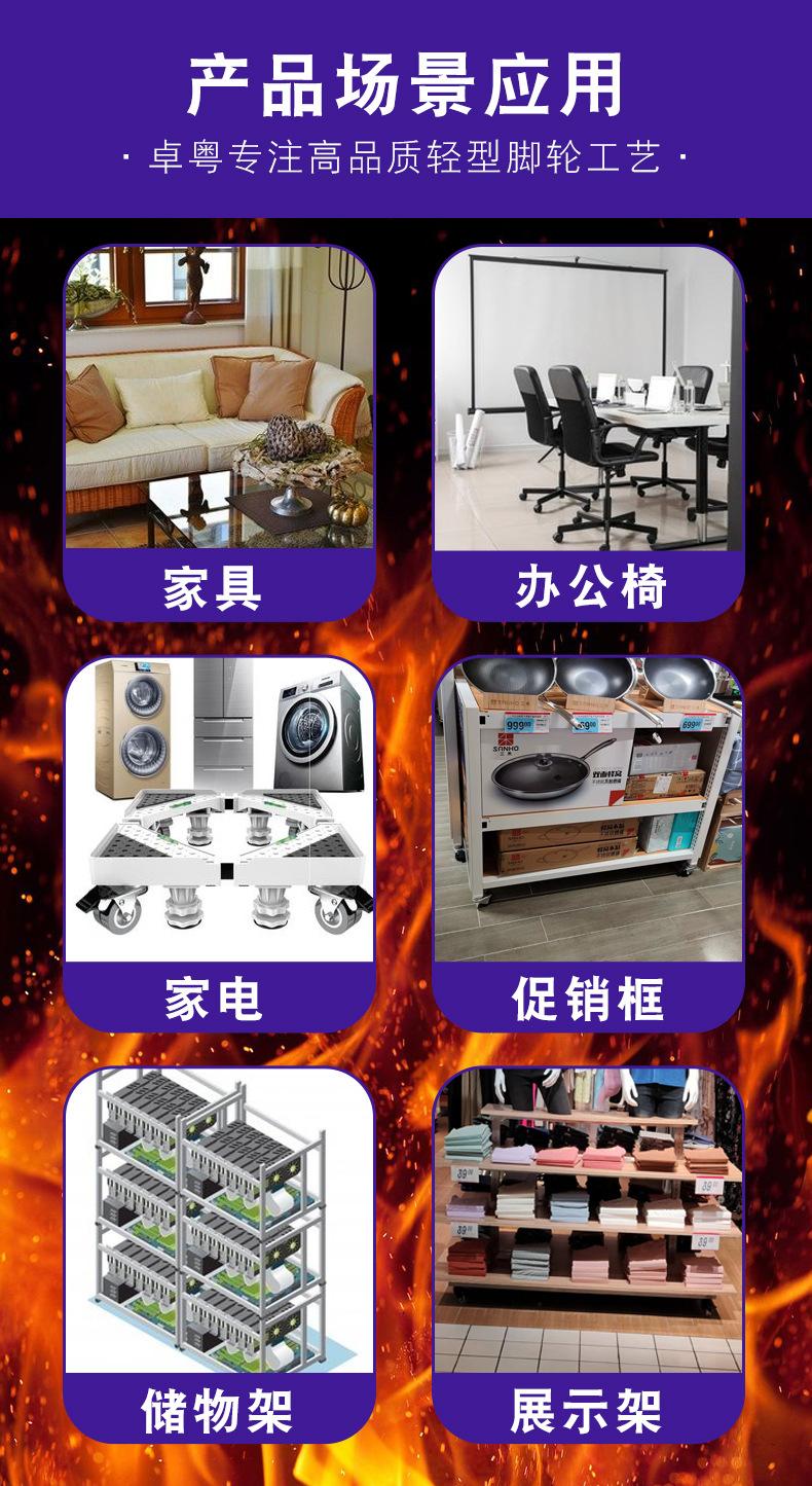 改性尼龙双轮详情页版-(1)_13