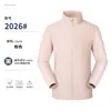 Roupas de trabalho impermeáveis personalizadas com logo impresso, corta-vento esportivo, jaqueta corporativa para funcionários de equipe para homens