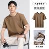 Ben Ma Bordado CreativoMarca de Moda Fresca Camiseta para Hombre Manga Corta Verano Algodón Amoniaco Líquido Top Modelo Nuevo 2026