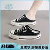 Sandálias slip-on de lona com sola grossa estilo faculdade para mulheres, calçado de verão para uso externo, chinelos meia-sola respiráveis para pessoas preguiçosas para mulheres