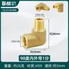 Cotovelo de 90 Graus com Rosca Interna e Externa Conector Rápido Conexões de Tubo 1/8 Polegada 1/4 Polegada 3/8 Polegada 1/2 Polegada 3/4 Polegada 1 Polegada