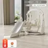 Columpio Deslizador Infantil Tres en Uno Pequeño Paraíso Juguete para Bebé Combinación Columpio Deslizador Deslizador de Combinación Interior Hogar