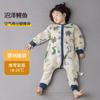Saco de Dormir para Bebé Árbol de Algodón Primavera y Otoño Algodón Puro Saco de Dormir para Bebé Edredón Anti-patadas para Piernas de Niños Artefacto Universal para Todas las Estaciones