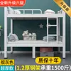 Litera, cama de dos pisos, litera para adultos, cama con estructura de hierro, cama alta y baja, cama doble para dormitorio estudiantil, litera