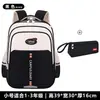 Set de Tres Piezas para Mochila Escolar Nueva, Bolsa para Tutorías y Estuche para Estudiantes de Primaria Grados 1-3-6, Niños y Niñas, Estudiantes de Secundaria y Preparatoria, Mochila