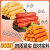 Cachorro-quente taiwanês linguiça grelhada milho crocante osso presunto linguiça de presunto Air Fryer panqueca para pegar na mão linguiça original frita comercial