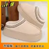 Nuevas Zapatillas de Algodón Simples y Elegantes para Mujer Otoño e Invierno 2025, Versátiles y Cómodas, de Suela Gruesa, que Aumentan la Altura, Zapatillas Cerradas para Interior y Exterior