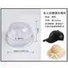 Modelo de Soporte Interior de Plástico PVC para Sombreros de Cubo y Sombreros de Pescador, para Uso en Casa, Dar Forma, Almacenamiento, Exhibición y Prevención de Deformaciones
