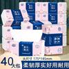 40 pacotes de pacotes grandes de papel higiênico tissue tissue atacado papel tissue tissue caixa de papel tissue guardanapo tissue papel doméstico um grande número de lotes