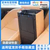 Adecuado para Haval Raptor Caja de apoyabrazos Oculta Caja de almacenamiento Perro Grande Segunda Generación Caja de almacenamiento Incorporada Suministros para Automóviles Accesorios