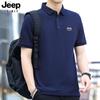 [Venta Caliente] Polo de Manga Corta para Hombre Verano Nuevo Lells Jóvenes y Mediana Edad Negocios Casual Lells Camiseta 26826
