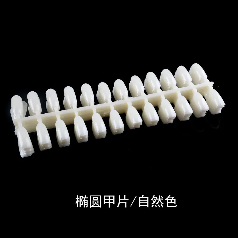 自然色