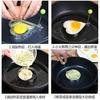 Tortilla de acero inoxidable engrosada, molde para tortilla tipo Love, anillo creativo para tortilla, herramienta para moler huevos fritos y escalfados.