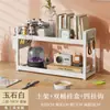 Prateleira de Armazenamento para Mesa de Trabalho Estante de Livros Multicamadas Armazenamento para Cima de Mesa de Estudante Prateleira de Armazenamento em Camadas para Mesa de Computador de Escritório Dormitório