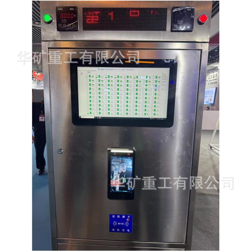 微信图片_20240906161951