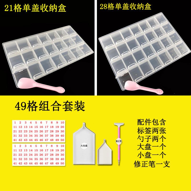 49白色