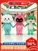 Fantasias de Boneca Personalizadas, Feitas Sob Medida de Acordo com Desenhos, Fantasias Profissionais de Desenho Animado para Pessoas Usarem, Fantasias de Personagens de Anime, Personalização de Mascotes de Empresa